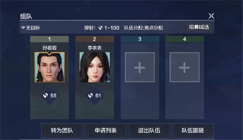 《妄想山海》如何建房子 多人联机造房子玩法技巧 关心 大全 一个人 第一步 新闻资讯 子游 盖房子 游戏玩家 山海 房子 新闻资讯  第3张