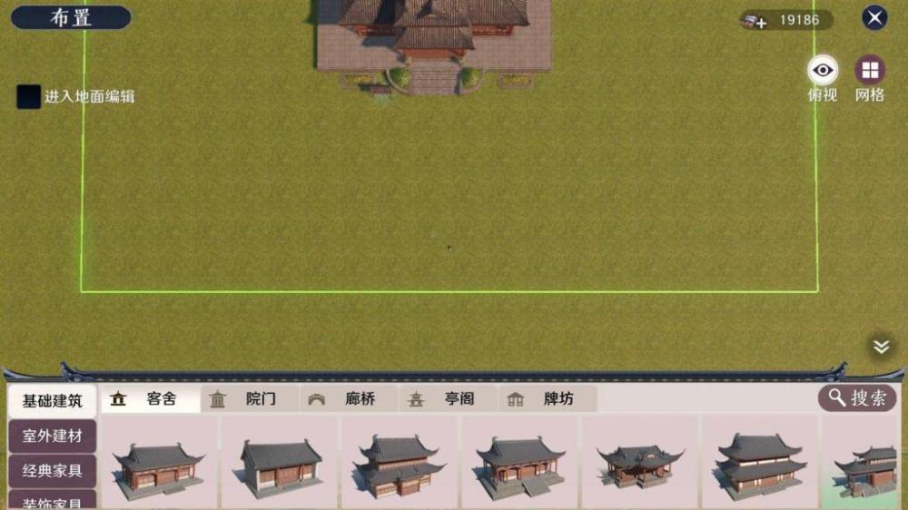 《天涯明月刀手游》家园玩法介绍 天刀手游家园系统详情  新闻资讯  第3张