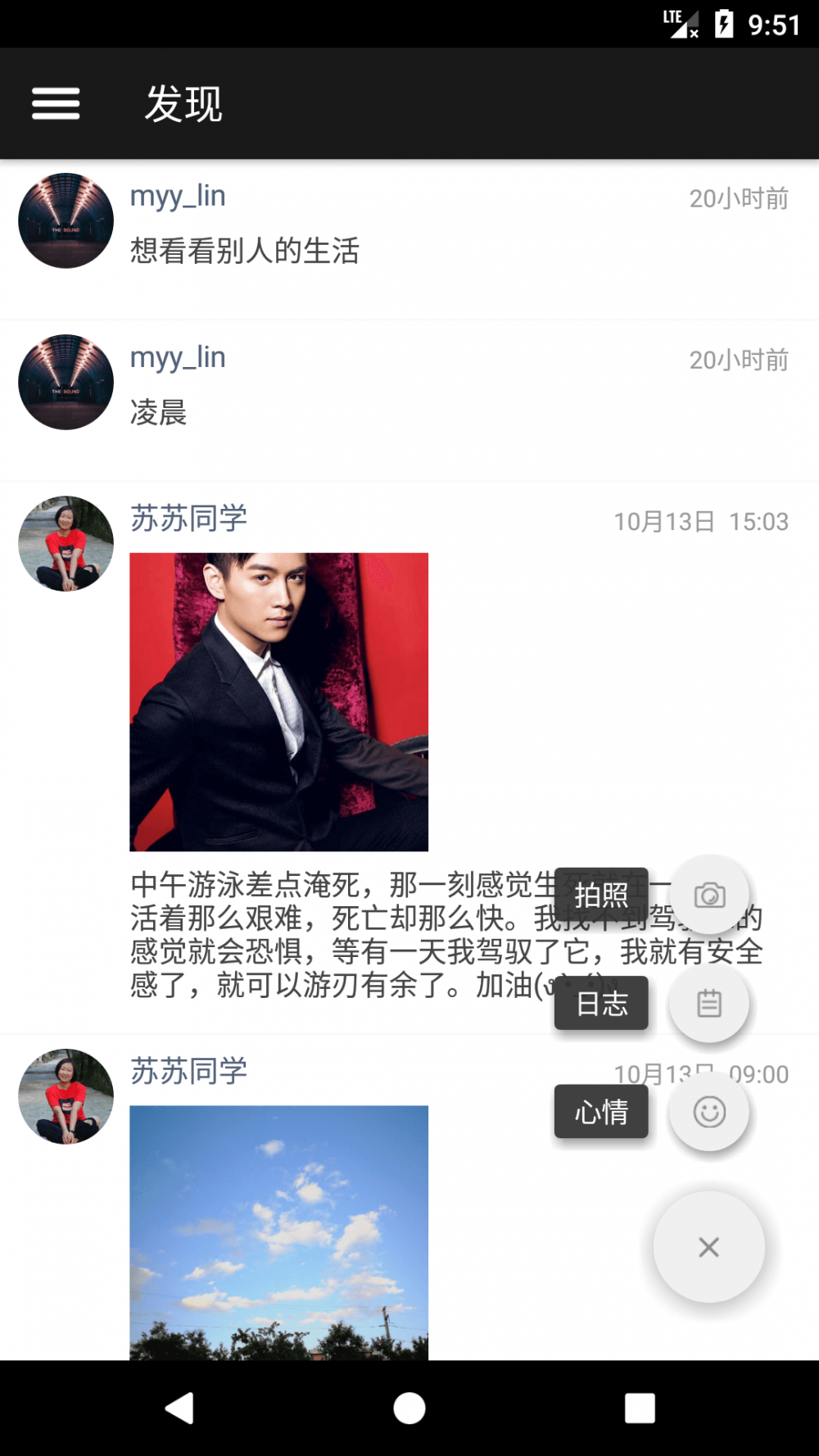 旧时光 安卓版截图1