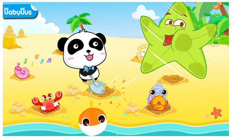 宝宝沙滩乐 安卓版截图1