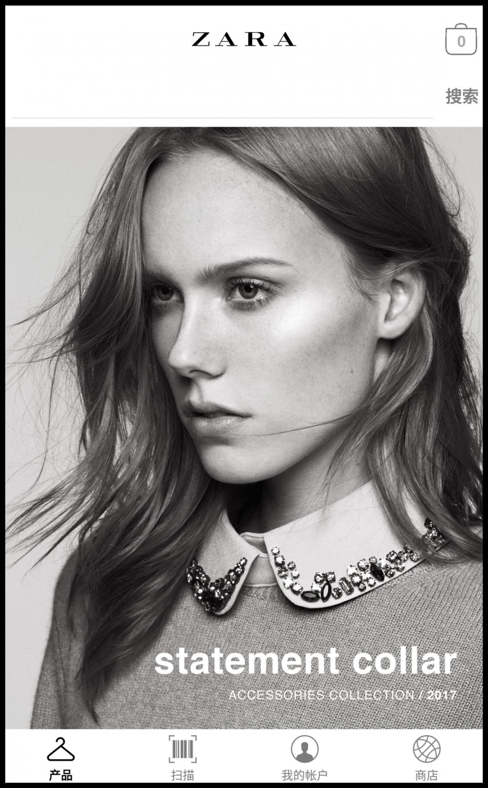 ZARA 安卓版截图1