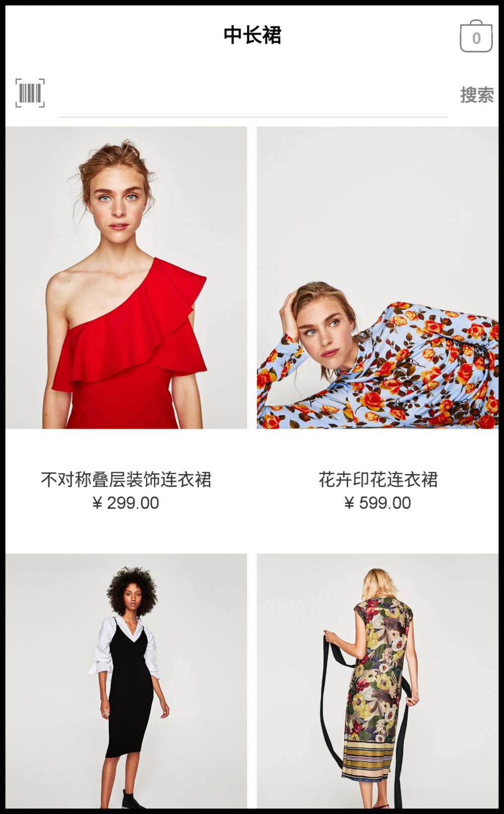 ZARA 安卓版截图2