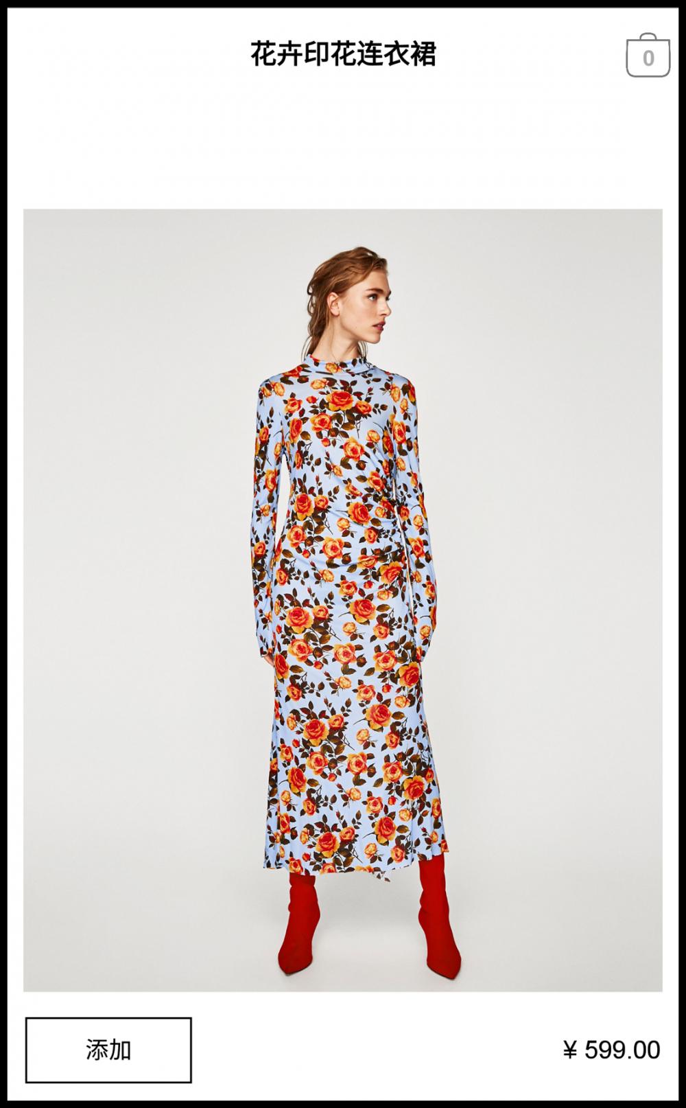 ZARA 安卓版截图3