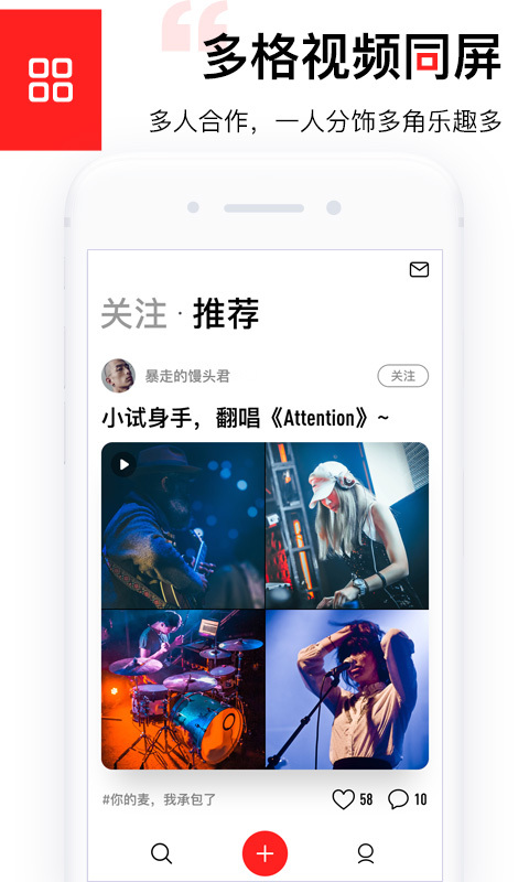 动次 安卓版截图1