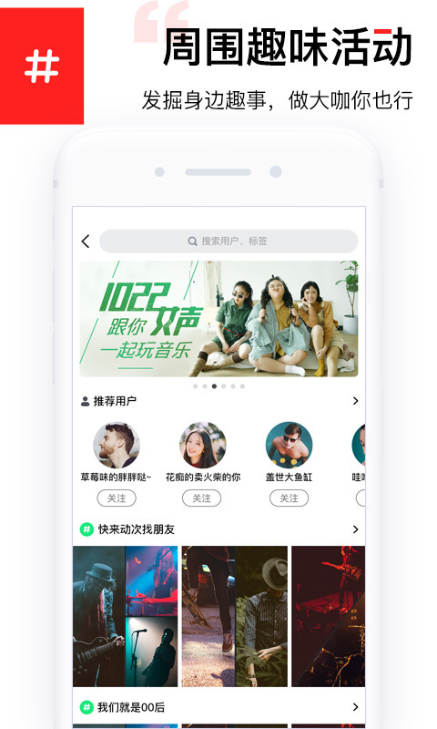 动次 安卓版截图3