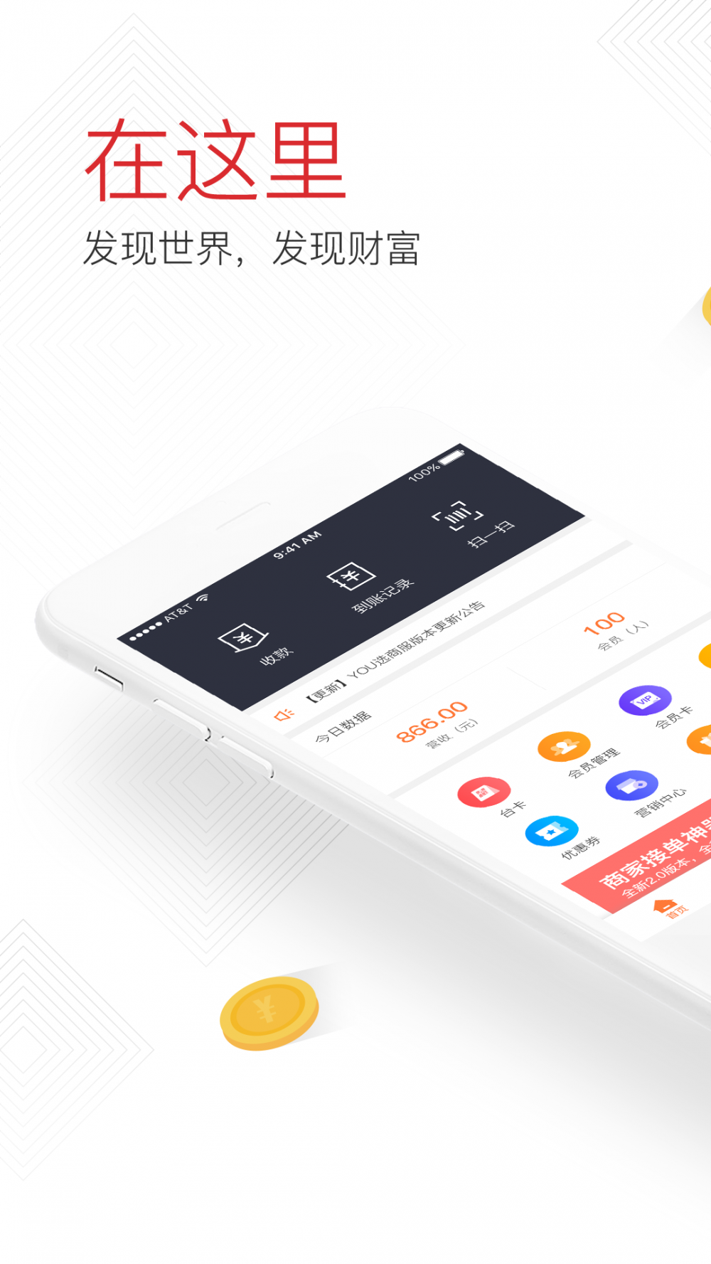 YOU选商服 安卓版截图1