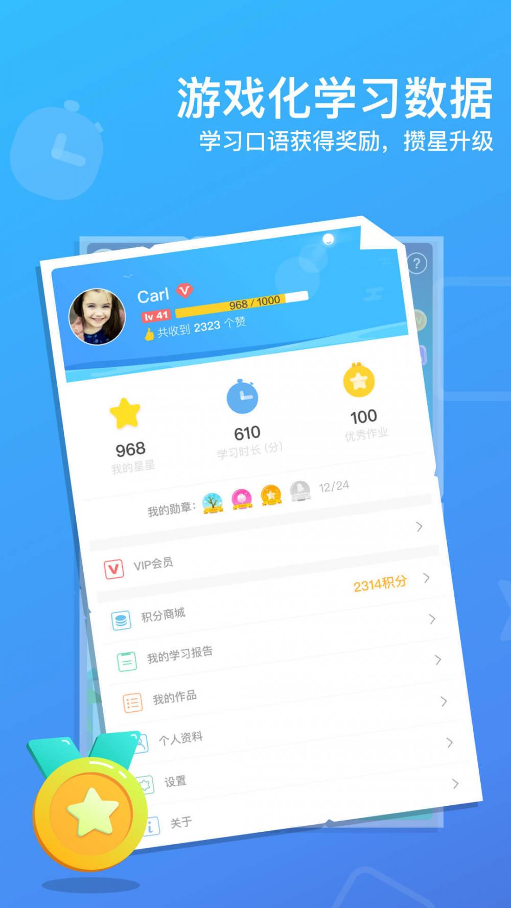 天天乐学 安卓版截图2