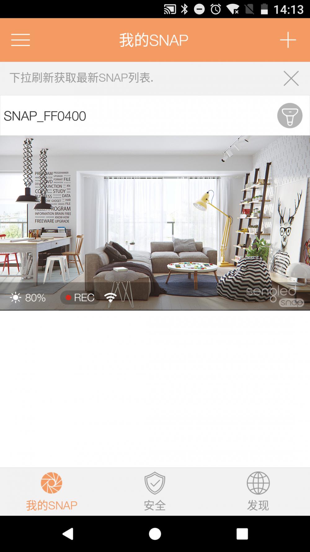 Snap 安卓版截图1