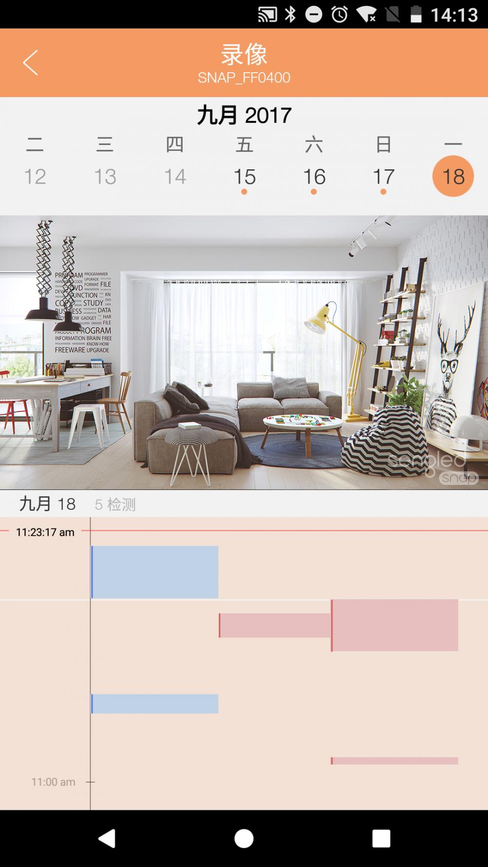 Snap 安卓版截图2