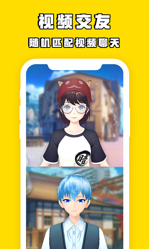 秀蛋 安卓版截图2