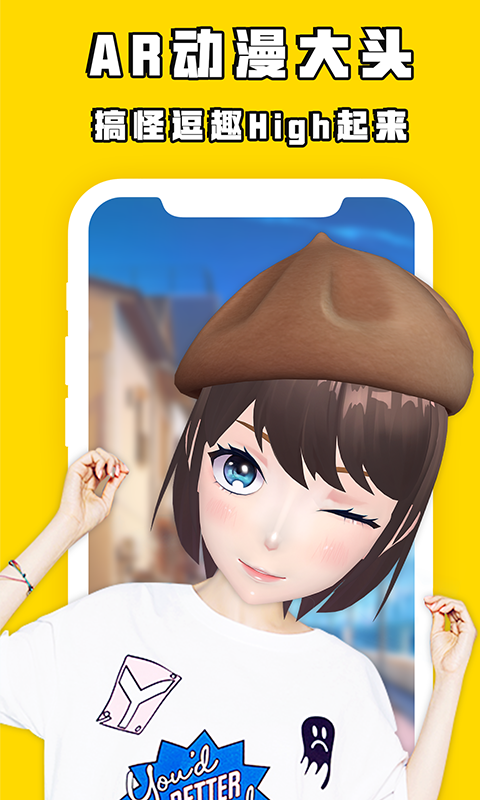 秀蛋 安卓版截图3