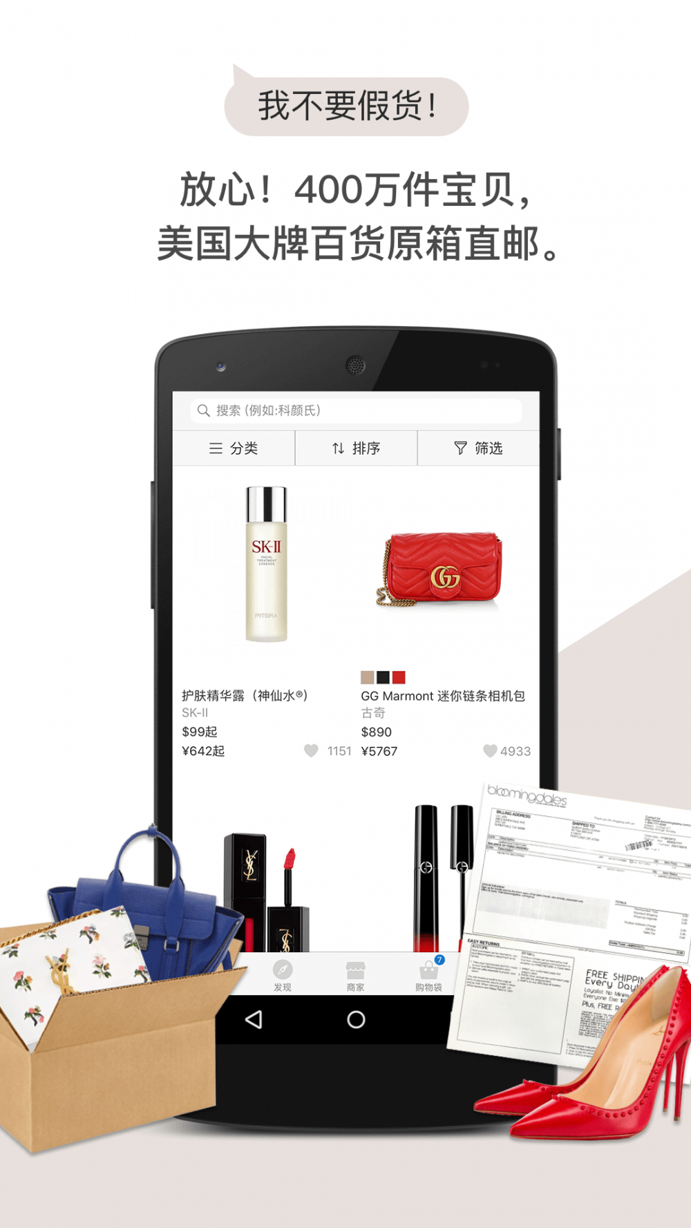 别样 安卓版截图1