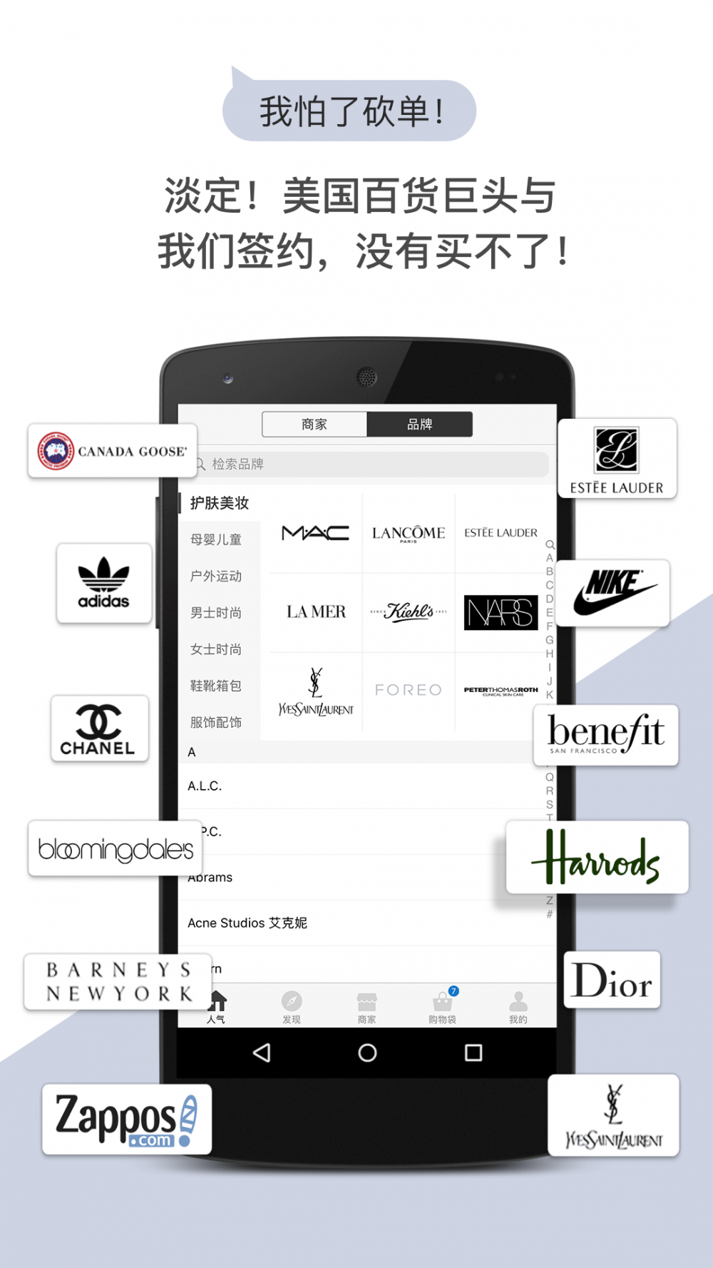 别样 安卓版截图3