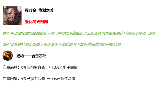 王者荣耀6月2日不停机更新内容介绍 强化 夺宝 法术 下调 新英雄 点券 印章 好礼 秩序 蒙恬 新闻资讯  第16张