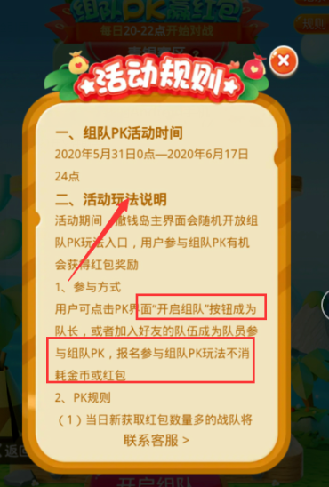 拼多多撒钱岛怎么进入 整理 天界 美容 软件园 个人中心 多了一个 aut 拼多多 新闻资讯  第9张