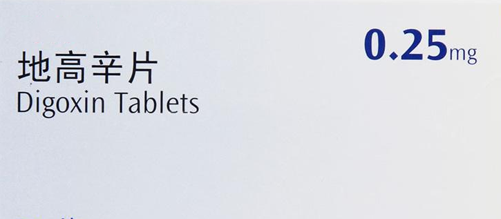 地高辛可以长期服用吗 整理 用药 反应 监测 新闻资讯  第1张