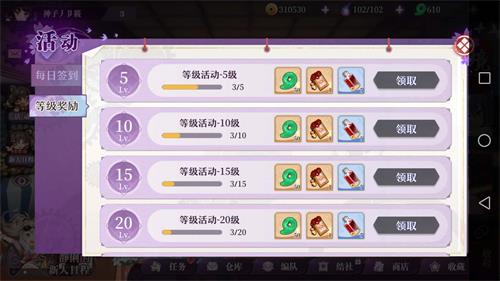 《万灵启源》登录奖励有哪些 七日登录奖励介绍 启源 新闻资讯  第2张