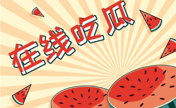 微博热搜怎么不更新了 呈现 热搜榜 微博热搜 新闻资讯  第1张