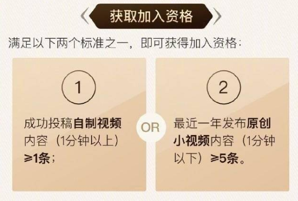 微博视频号内测资格每个人都有吗  新闻资讯  第2张