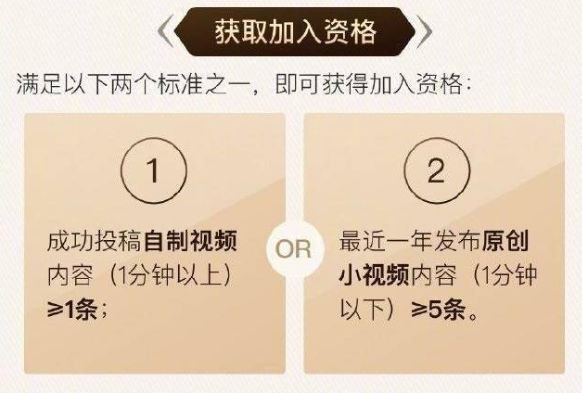 微博视频号怎么开通  新闻资讯  第2张