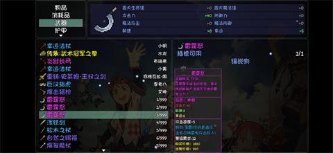 《大千世界》雷霆怒怎么刷 雷霆怒打发技巧 雷霆 大千世界 新闻资讯  第1张