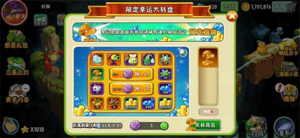 pvz2全植物99999级 僵尸 pvz pvz2 z2 植物 手机游戏  第3张