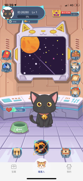 行走喵星人苹果版 一分钱 苹果 行走 赚钱 喵星 喵星人 猫咪 手机游戏  第1张