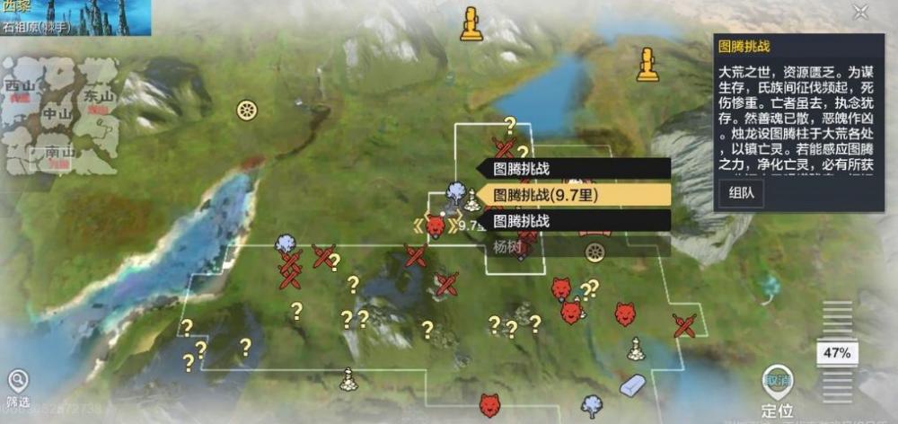 《妄想山海》装备怎么获得 装备怎么弄 山海 新闻资讯  第1张