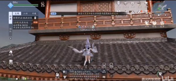 《天涯明月刀手游》怎么爬塔 笔绘江山奇遇快速爬塔方法  新闻资讯  第8张