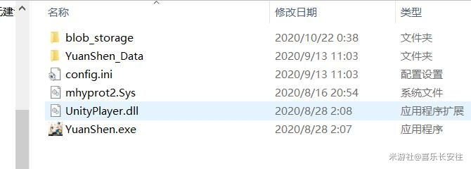 《原神》启动器在哪启动器打不开游戏这么办 启动器 新闻资讯  第4张