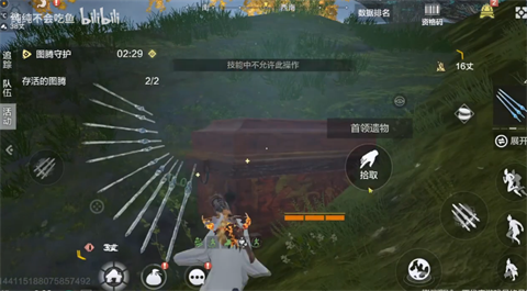 《妄想山海》神秘图腾在哪 神秘图腾位置介绍 海神 山海 神秘 新闻资讯  第3张