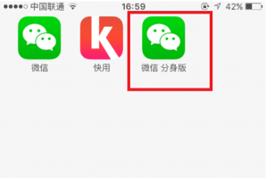 iphone12能不能用微信 分身 苹果 phone iphone iphone1 新闻资讯  第2张