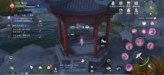 《天刀手游》锦鲤任务在哪里 天刀手游锦鲤任务怎么描绘  新闻资讯  第2张