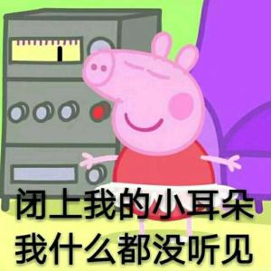 抖音听见了两只耳朵都听见了表情包原图 听见 新闻资讯  第5张