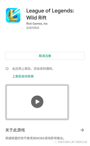 《英雄联盟手游》日服下载地址 日服在哪里下载 下载地址 英雄联盟 联盟 英雄联盟手游 日服 新闻资讯  第6张