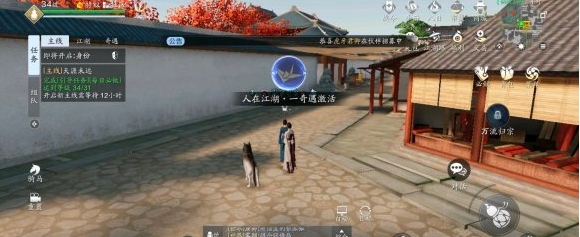 《天涯明月刀手游》开封黑街围观群众 开封黑街在哪  新闻资讯  第2张