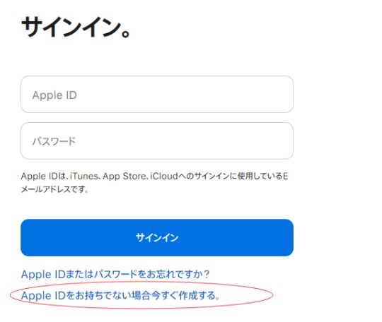 《英雄联盟手游》如何注册日服iOS账号 注册日服iOS账号详细教学 英雄联盟 联盟 英雄联盟手游 日服 新闻资讯  第2张