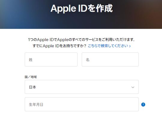 《英雄联盟手游》如何注册日服iOS账号 注册日服iOS账号详细教学 英雄联盟 联盟 英雄联盟手游 日服 新闻资讯  第3张
