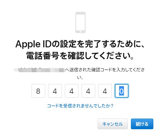 《英雄联盟手游》如何注册日服iOS账号 注册日服iOS账号详细教学 英雄联盟 联盟 英雄联盟手游 日服 新闻资讯  第6张