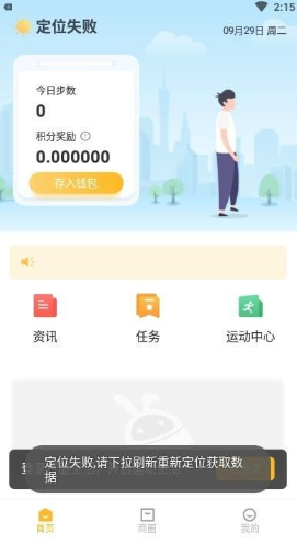 赞丽生活app怎么赚钱 怎么赚钱 赚钱 新闻资讯  第2张