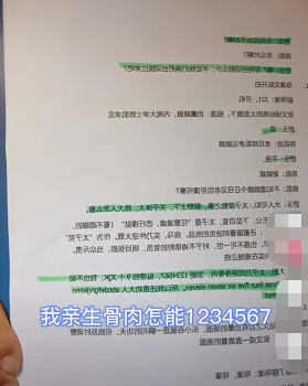 抖音纵使567也不能8910是谁 台词 是谁 抖音 新闻资讯  第2张