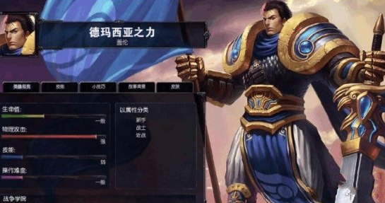 《英雄联盟手游》新手玩什么英雄比较容易 lol手游2020新手英雄推荐 联盟 新闻资讯  第2张
