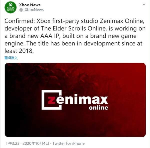 曝《上古卷轴OL》开发商正打造新3A大作 已动工两年 微软 xmax 游戏引擎 3a 3a大作 a大 情报 推特 上古卷轴ol 工作室 大作 卷轴 上古 上古卷轴 新闻资讯 第1张 曝《上古卷轴OL》开发商正打造新3A大作 已动工两年 微软 xmax 游戏引擎 3a 3a大作 a大 情报 推特 上古卷轴ol 工作室 大作 卷轴 上古 上古卷轴 新闻资讯 第1张