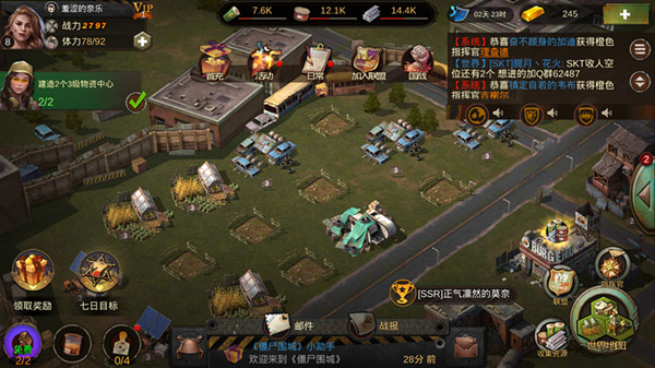 老司机先带头浪一波 《僵尸围城》实用新手攻略 统帅 步步 步步为营 策略游戏 领域 食物 对战 射手 防御 车手 策略 机车 刺客 战略 兵种 围城 僵尸围城 僵尸 新闻资讯  第2张