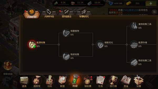 老司机先带头浪一波 《僵尸围城》实用新手攻略 统帅 步步 步步为营 策略游戏 领域 食物 对战 射手 防御 车手 策略 机车 刺客 战略 兵种 围城 僵尸围城 僵尸 新闻资讯  第3张