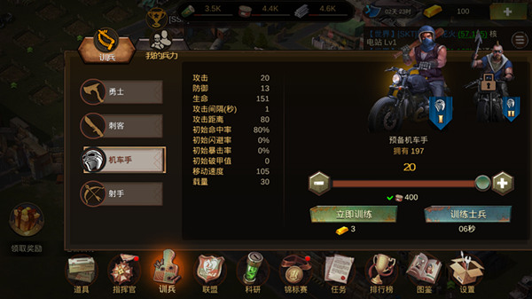 老司机先带头浪一波 《僵尸围城》实用新手攻略 统帅 步步 步步为营 策略游戏 领域 食物 对战 射手 防御 车手 策略 机车 刺客 战略 兵种 围城 僵尸围城 僵尸 新闻资讯  第4张