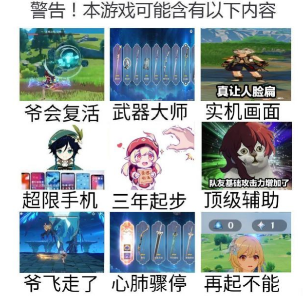 原神：1.1更新时间确认！1.2开龙脊雪山、1.3海灯节上线 双节 计划 米哈游 原神 雪山 灯节 2开 新闻资讯  第1张