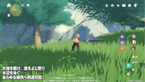 《原神》PS4版封测实机演示:探索世界、利用环境战斗 ps4 米哈游 ps 冰冻 天气 未定 油管 翅膀 station 元素 封测 探索 原神 新闻资讯 第1张 《原神》PS4版封测实机演示:探索世界、利用环境战斗 ps4 米哈游 ps 冰冻 天气 未定 油管 翅膀 station 元素 封测 探索 原神 新闻资讯 第1张