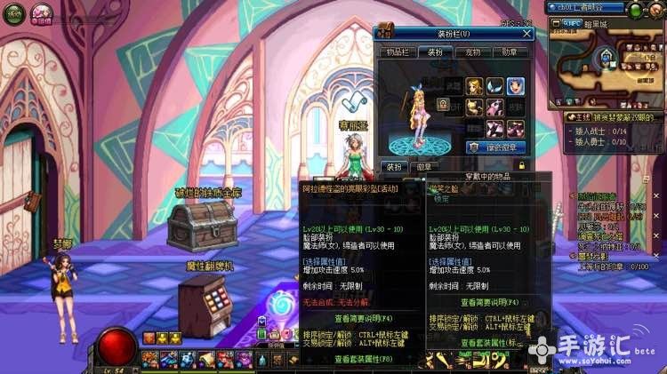 《DNF》600个齿轮换的阿尔比恩悬案装扮礼盒是永久的吗 套装 dnf 永久 时装 礼盒 阿尔比恩 悬案 装扮 新闻资讯 第5张 《DNF》600个齿轮换的阿尔比恩悬案装扮礼盒是永久的吗 套装 dnf 永久 时装 礼盒 阿尔比恩 悬案 装扮 新闻资讯 第5张