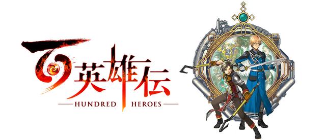 《幻想水浒传》导演公布系列精神续作《百英雄传》 工作室 野心 bit 计划 icl ar iko ios kode red kod 英雄传 幻想 水浒 水浒传 幻想水浒传 新闻资讯 第1张 《幻想水浒传》导演公布系列精神续作《百英雄传》 工作室 野心 bit 计划 icl ar iko ios kode red kod 英雄传 幻想 水浒 水浒传 幻想水浒传 新闻资讯 第1张